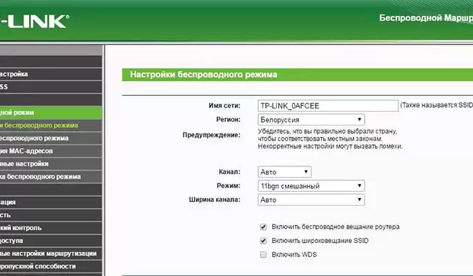 Как настроить Wi-Fi своими руками