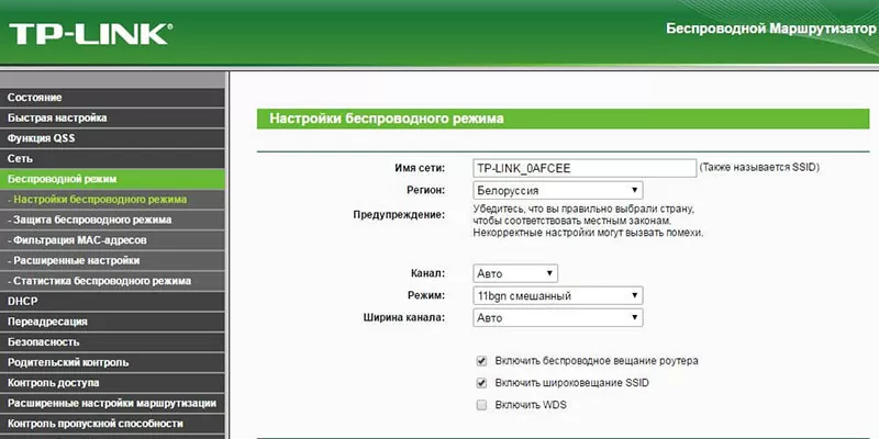 Как настроить Wi-Fi своими руками