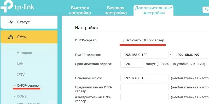 Режим WDS Моста 8